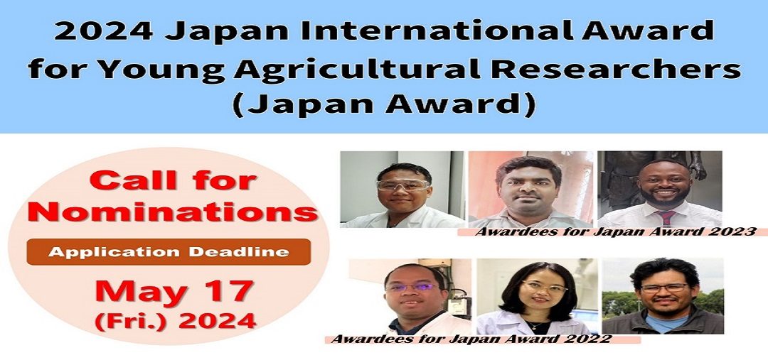 Japan Award for Young Agricultural Researchers